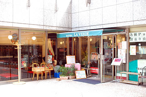 La Verde