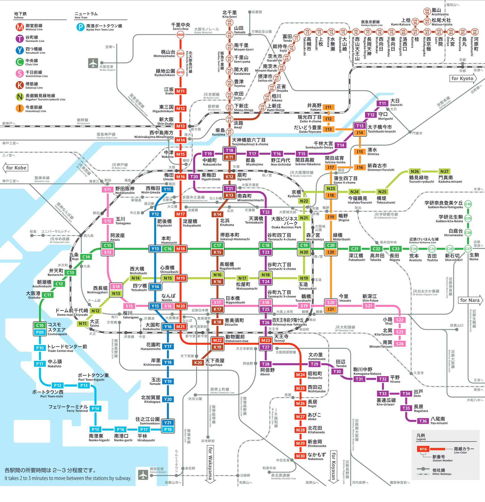 Osaka subway map